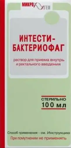 Бактериофаг интести жидк. Флакон 100мл