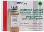 Бактериофаг клебсиелл пневмонии очищ.жидк. Флакон 20мл №4 от ЗДОРОВ ру Царицыно