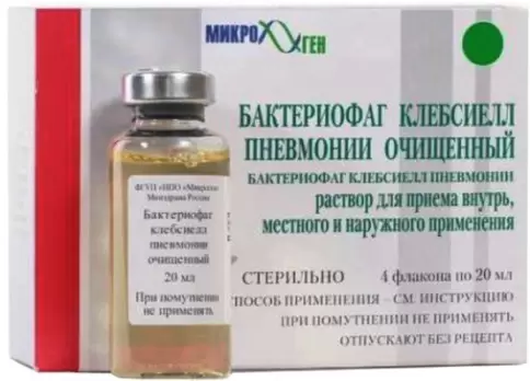 Бактериофаг клебсиелл пневмонии очищ.жидк.