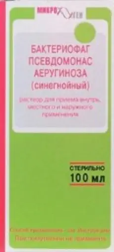Бактериофаг псевдомонас аеругиноза Флакон 100мл произодства Микроген ФГУП НПО МЗ РФ