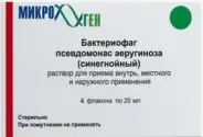 Бактериофаг псевдомонас аеругиноза Флакон 100мл