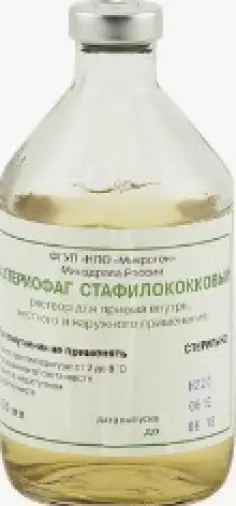 Бактериофаг стафилококковый жидк.