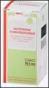 Бактериофаг стафилококковый жидк. от Микроген НПО ФГУП МЗ РФ (Вирион ГП НПО)