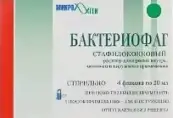 Бактериофаг стафилококковый жидк. Флакон 20мл №10 от Микроген ФГУП НПО МЗ РФ