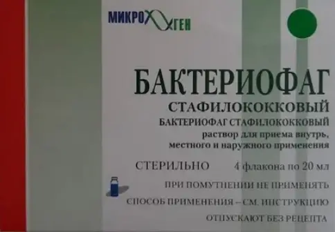 Бактериофаг стафилококковый жидк.