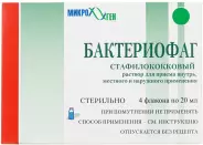 Аналог Стафилофаг: Бактериофаг стафилококковый жидк.