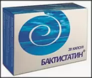 Бактистатин Капсулы №20 в Липецке от Аптека Эконом Задонск Степанищева 19а