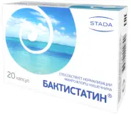 Бактистатин Капсулы №20 от Герафарм Ставропольская 20к2