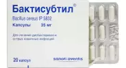 Бактисубтил Капсулы №20 в Саратове от МедСити Служба бронирования Саратов
