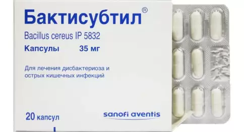 Бактисубтил Капсулы №20 произодства Патеон