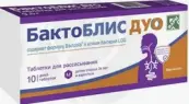Бактоблис Дуо Таблетки д/рассасывания №10 от Медико домус