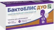 Бактоблис Дуо Таблетки д/рассасывания №10 в СПБ (Санкт-Петербурге) от ПетроАптека Ярослава Гашека 5