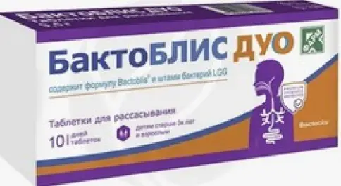 Бактоблис Дуо Таблетки д/рассасывания №10 произодства Медико домус