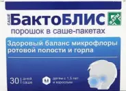 БактоБЛИС Пакетики №30 от Аптека Солнышко Часовая 11с2