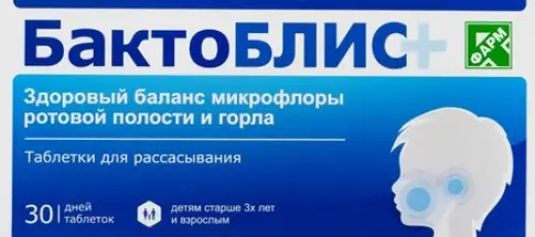БактоБЛИС Таблетки д/рассасывания 1г №30