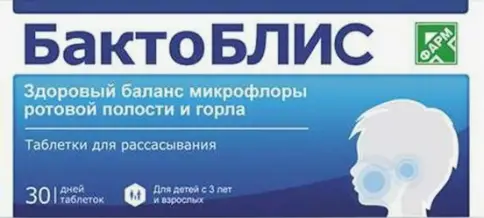 БактоБЛИС Таблетки д/рассасывания 1г №30 в Серпухове
