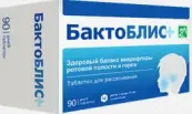 БактоБЛИС+ (с вит.Д3 200МЕ) Таблетки д/рассасывания №90 от Медико домус