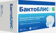БактоБЛИС+ (с вит.Д3 200МЕ) Таблетки д/рассасывания №90 от ЗДОРОВ ру Царицыно