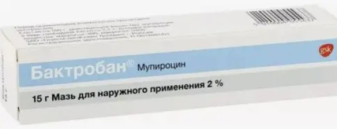 Бактробан Крем 2% 15г в Долгопрудном