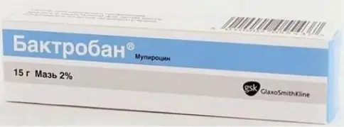 Глаксо-Стаффорд-Оперейшнс-Фар