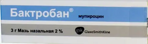 Бактробан Мазь 3г произодства ГлаксоСмитКляйн (GSK)