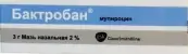 Бактробан Мазь 3г от Не определен