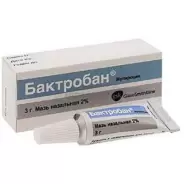 Бактробан Мазь 3г в СПБ (Санкт-Петербурге) от Аптека на Боровой