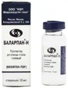 Баларпан-Н (Визитон ПЭГ) Флакон 10мл от Микрохирургия ООО