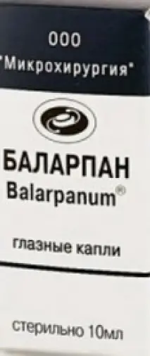 Баларпан Капли глазные 0.01% 10мл в Армянске