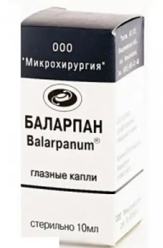 Баларпан Капли глазные 0.01% 10мл произодства Микрохирургия ООО