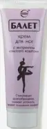 Балет Крем для ног с экстрактом конского каштана Туба 80г в СПБ (Санкт-Петербурге) от ПетроАптека Каменноостровский пр-т 42