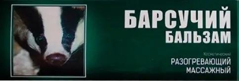Бальзам Барсучий Флакон 50мл произодства Корвет Фарма ООО