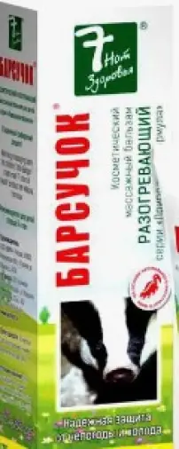 Бальзам Барсучка Флакон 50мл произодства Р. Косметик