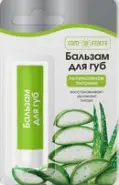 Бальзам для губ Комфорте Comforte Стик (Интенсивное питание) 4.2г в Одинцово от Аптека Диалог Одинцово Любы Новоселовой бульвар