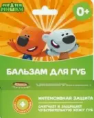 Бальзам для губ Ми-ми-мишки Стик (Интенсивная защита, гипоаллергенный) 4.2г от Галант Косметик