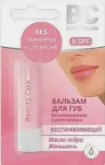 Бальзам для губ восстанавливающий БиСи ВС Стик 4.2г от Аптека АСНА Лихачёва пр-т 18к1