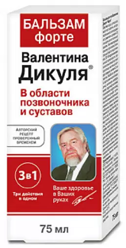 Бальзам В.Дикуля Форте