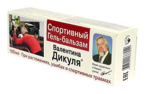Бальзам В.Дикуля спортивный при ушибах Туба 100мл произодства Королев Фарм ООО