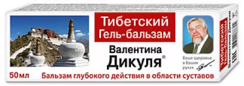 Бальзам В.Дикуля тибетский Туба 50мл в СПБ (Санкт-Петербурге)