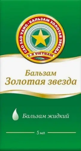Бальзам Золотая звезда Флакон 5мл