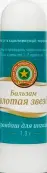 Бальзам Золотая звезда Ингалятор-карандаш №1 от Доминанта-Сервис