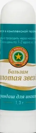 Бальзам Золотая звезда Ингалятор-карандаш №1