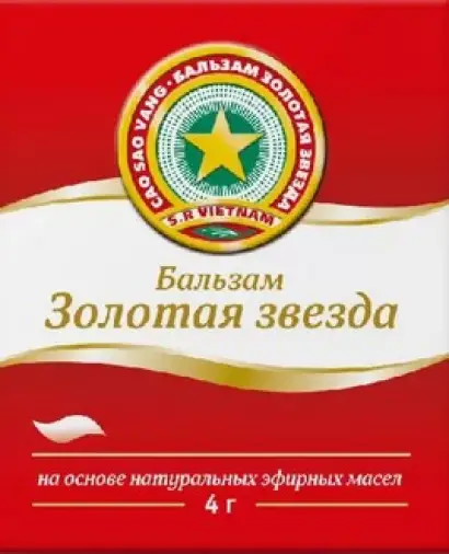 Бальзам Золотая звезда Упаковка 4г