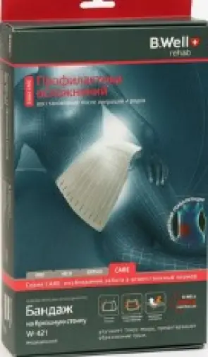 Бандаж на брюшную стенку B.Well W-421