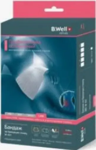 Бандаж на брюшную стенку B.Well W-421