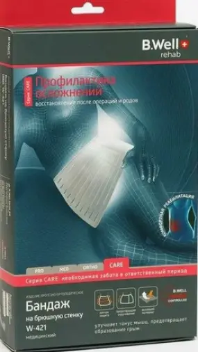 Бандаж на брюшную стенку B.Well W-421 Упаковка Размер M