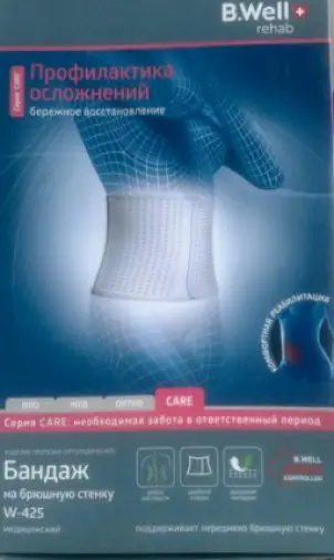 Бандаж на брюшную стенку B.Well W-425