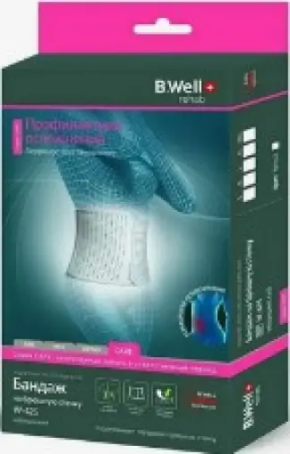 Бандаж на брюшную стенку B.Well W-425