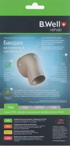 Бандаж на колено B.Well W-331