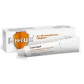 Банеоцин Мазь 20г от Не определен